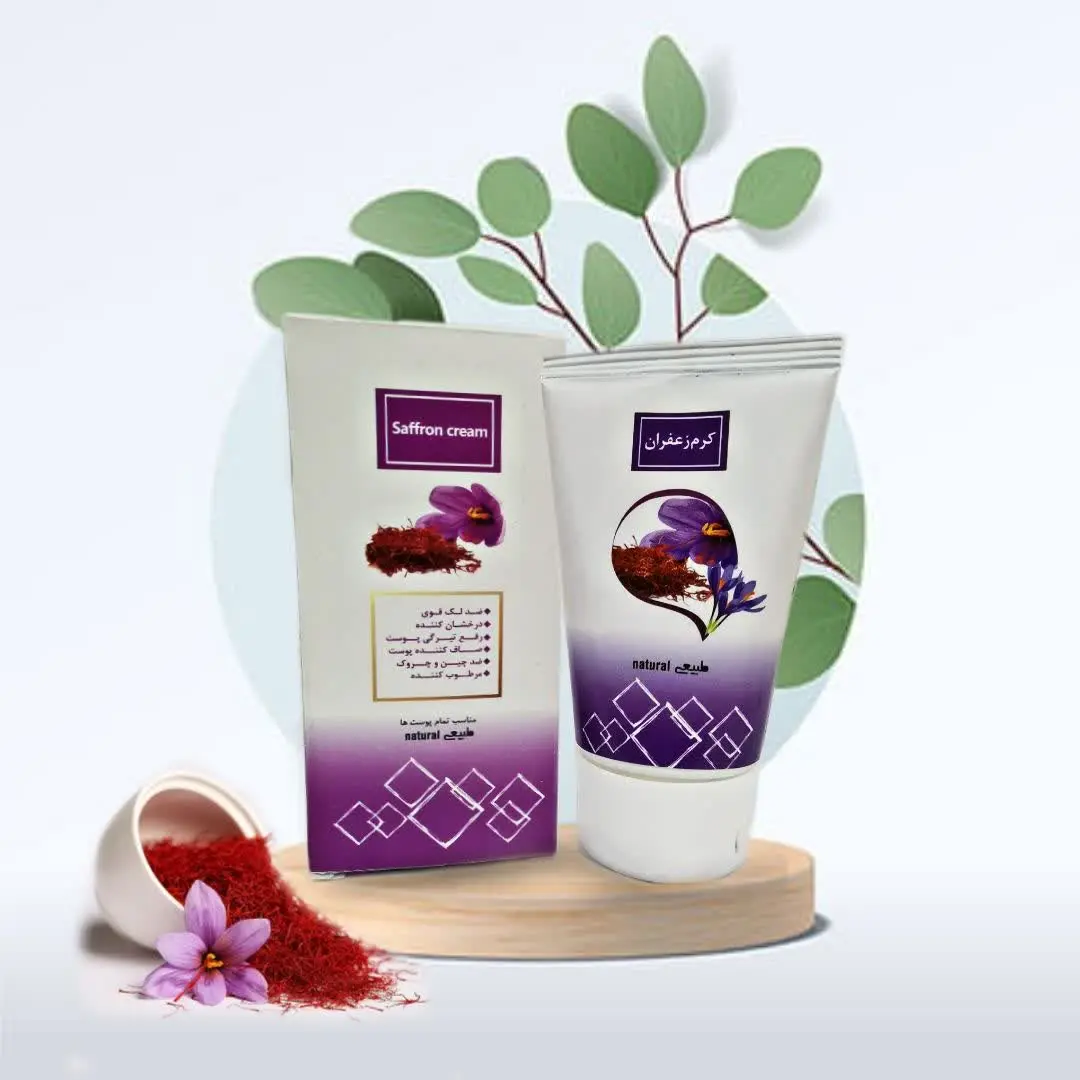 💥کرم زعفران💥