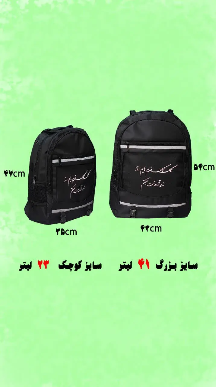 یه کوله با این همه ویژگی 😍
