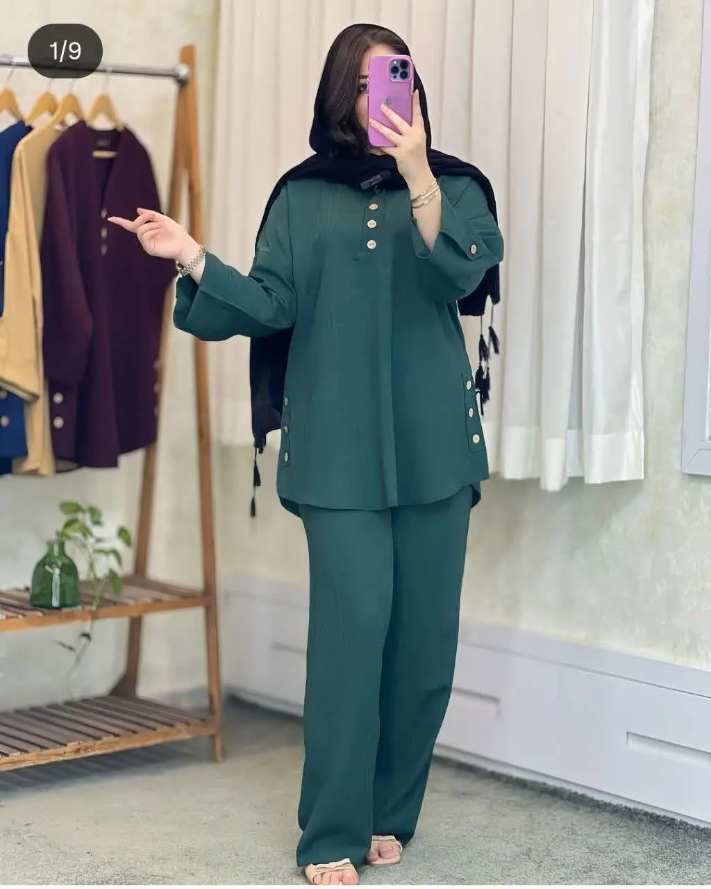 ☀️نام: ست زیبای فریماه
