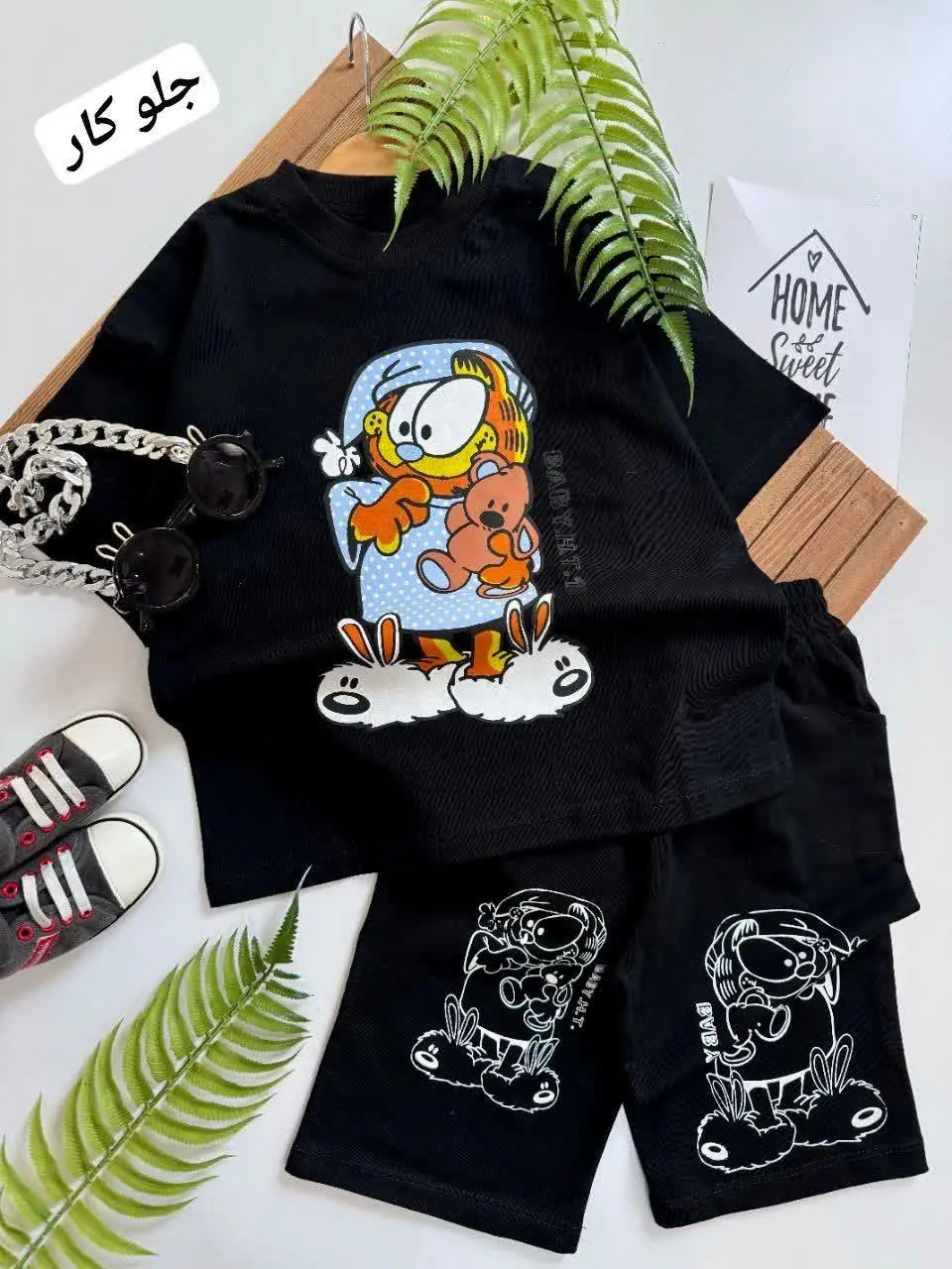 👚نام: ست لش گارفیلد
