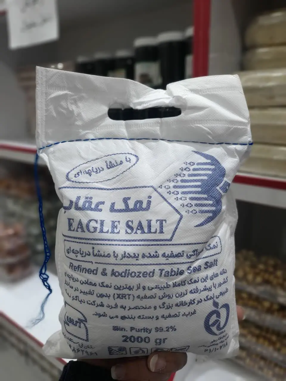 نمک دریا ۲کیلویی