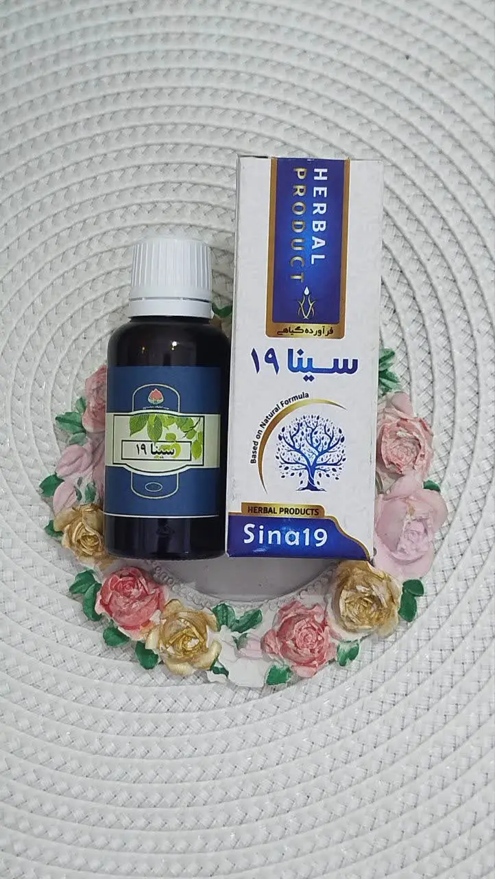 💥 قطره سینا ۱۹ یک داروی گیاهی بسیار قوی می‌باشد که توسط موسسه تحقیقات حجامت ایران (موسسه حکیم خیراندیش) تولید می‌شود و از این قطره برای درمان انواع بیماری‌های ویروسی، مزمن و صعب العلاج، تقوی