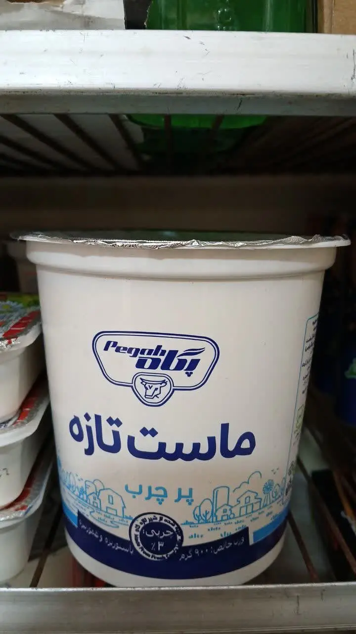 ماست تازه پرچرب 
