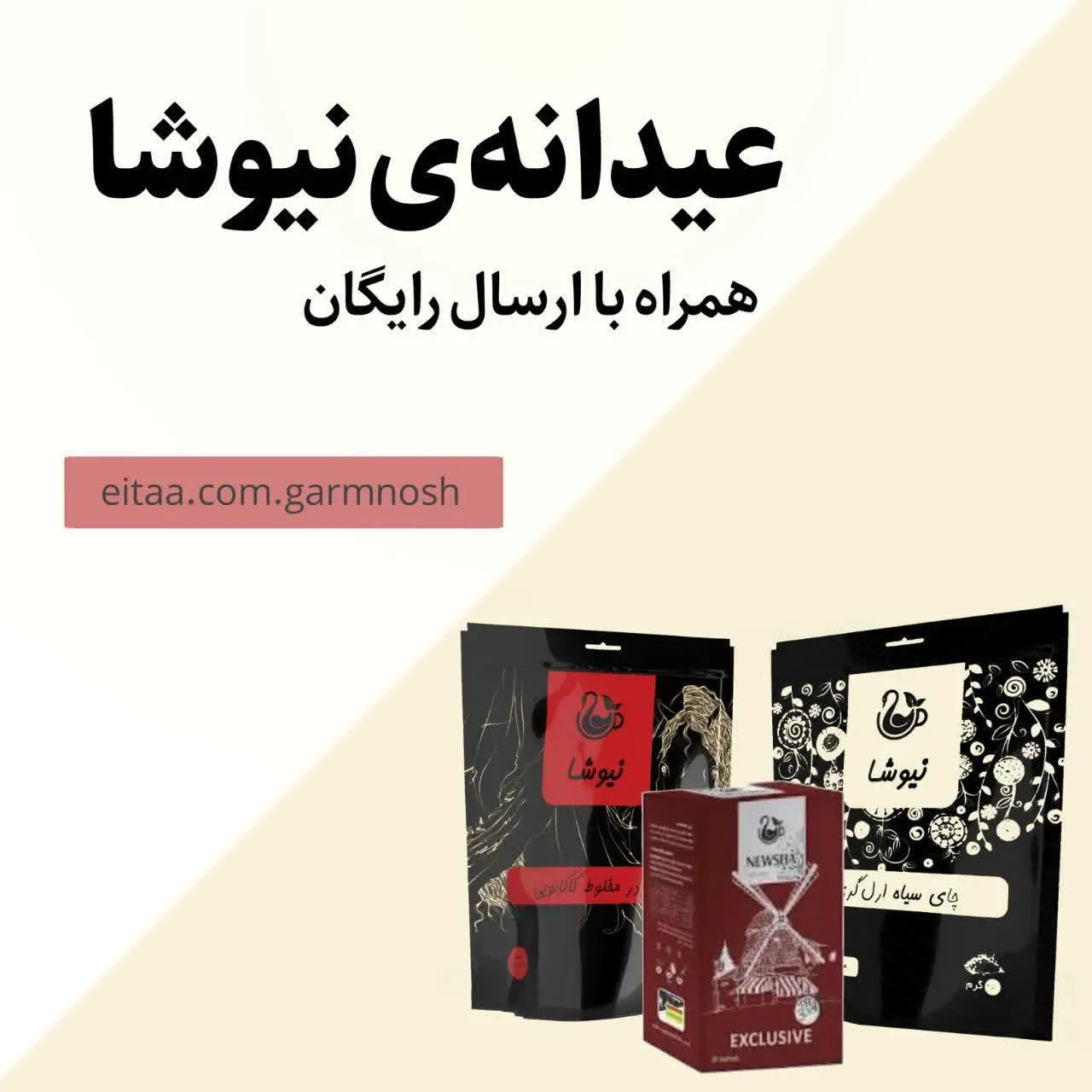 🔴 این پکیج شامل👇
