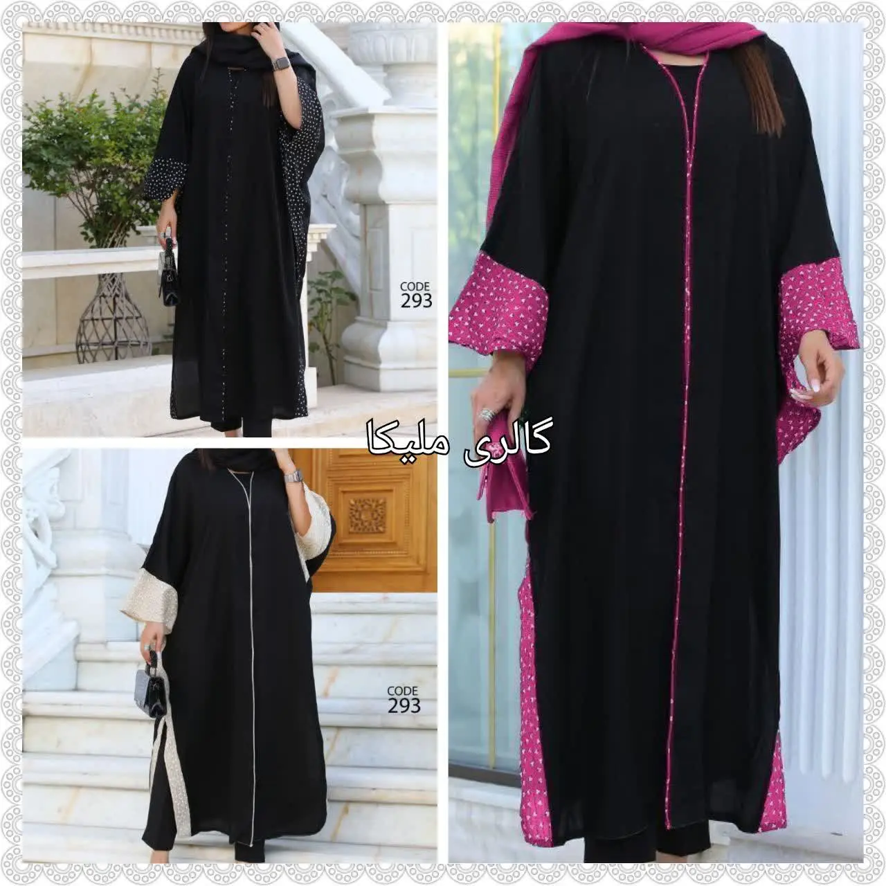 #پانچ #مانتواسپرت #جلوبسته #مجلسی 
