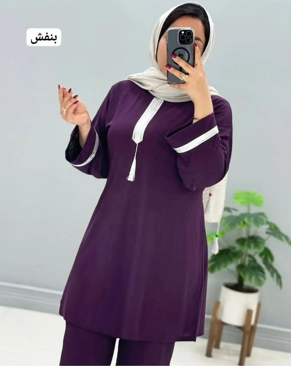 👚نام: ست تونیک شلوار 
