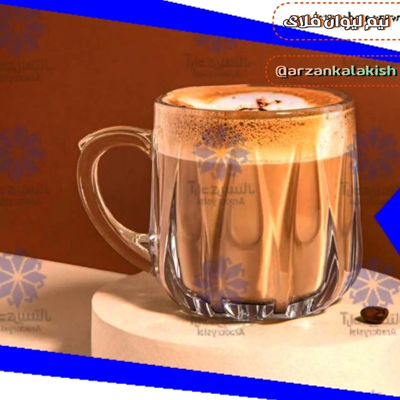 نیم لیوان فلای کد ۱۶۰۰ 🫗