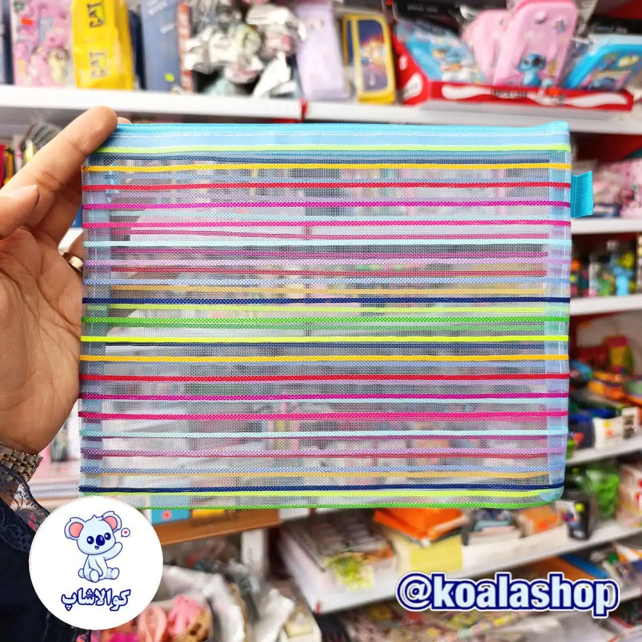 🌼پوشه تور a۵