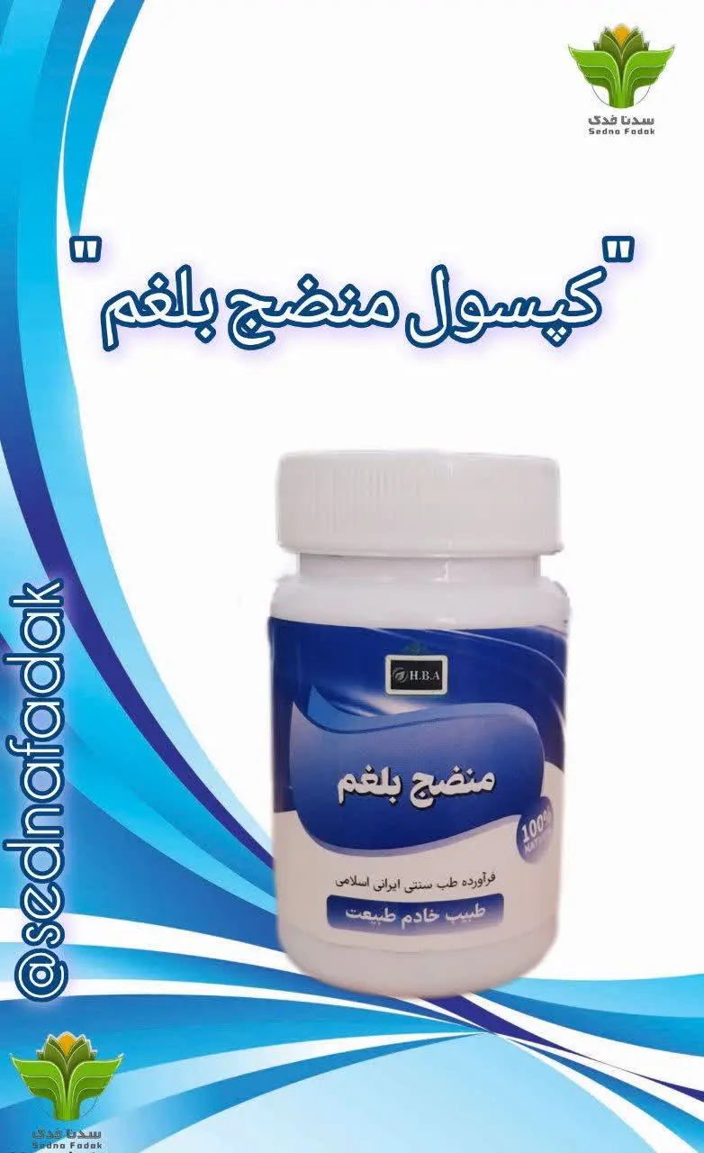 نحوه مصرف روزی سه تا چهار ع...