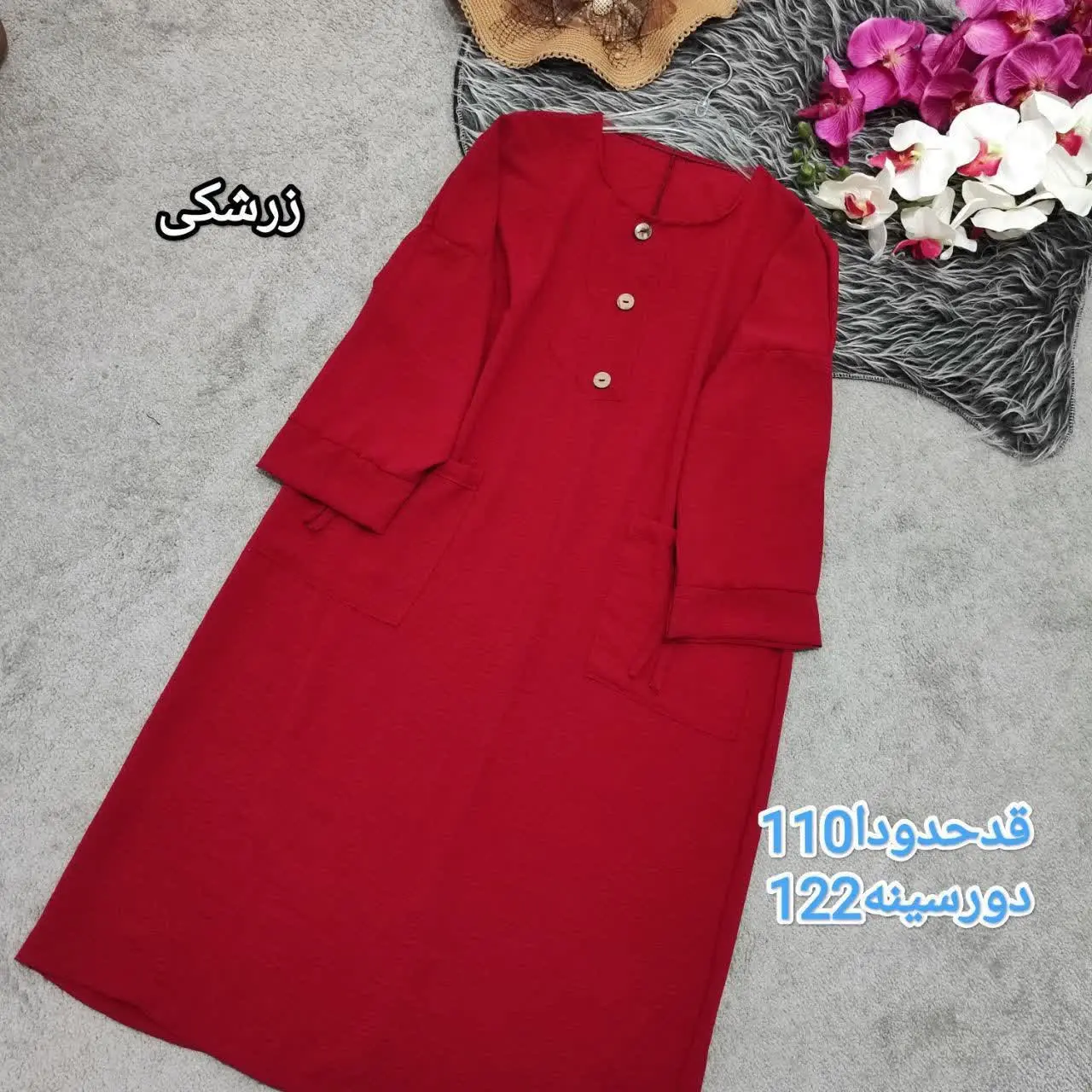 نام: کفتان ابروبادی کولردار