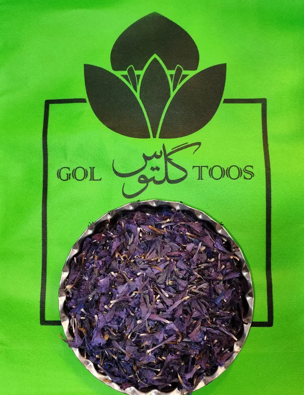 #گل_گاو_زبان_لوکس: 
