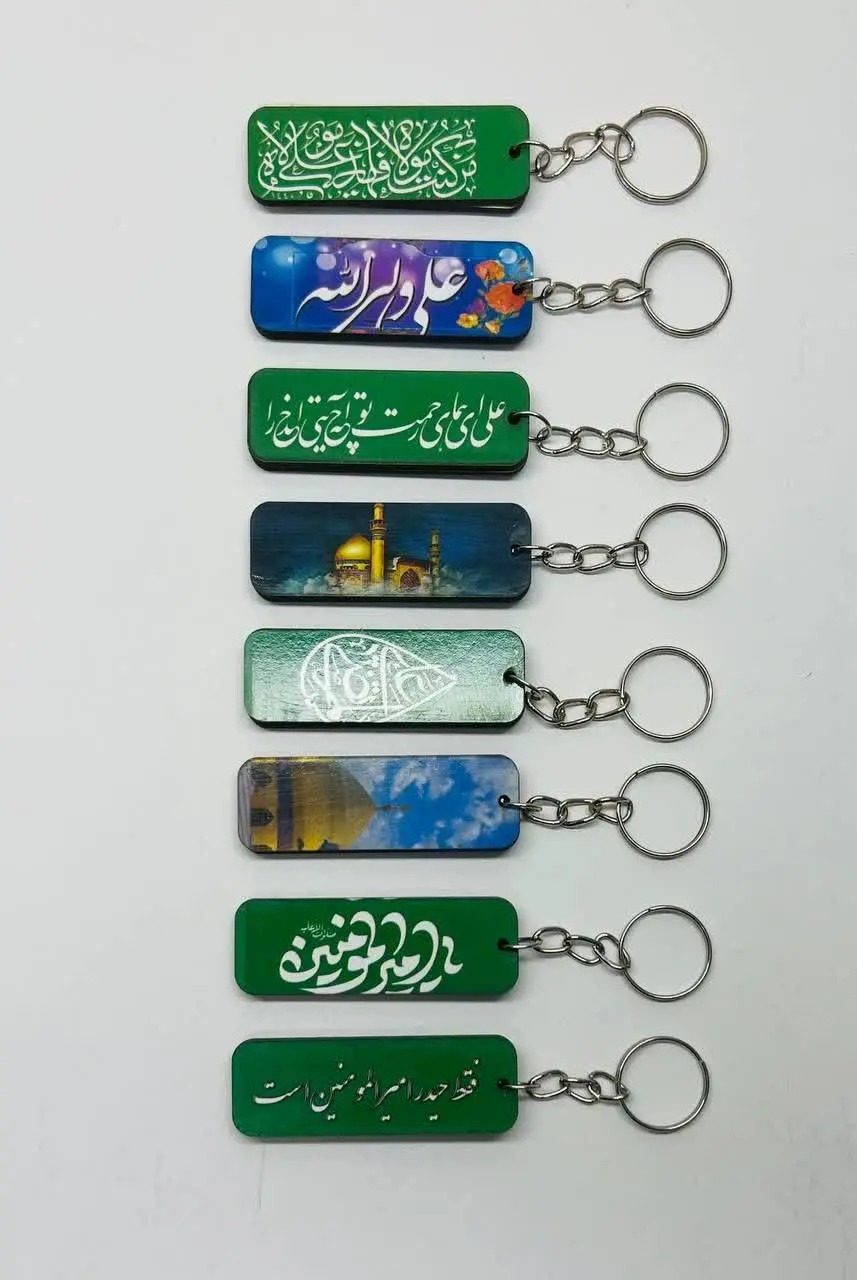⚜جاکلیدی چوبی نشانگر امام ع...