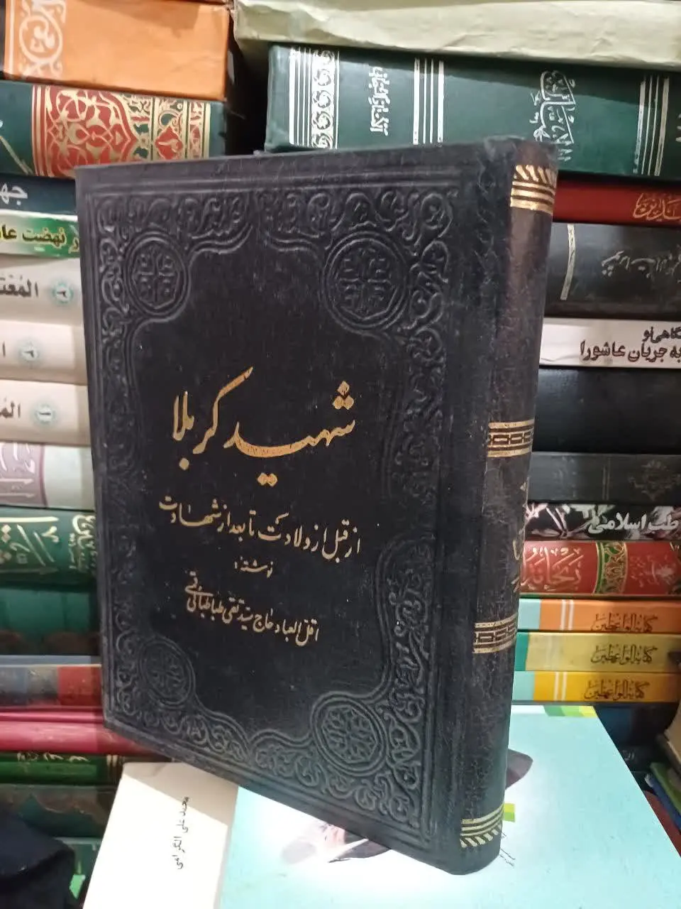 ✅جهت سفارش کتاب 👇👇👇