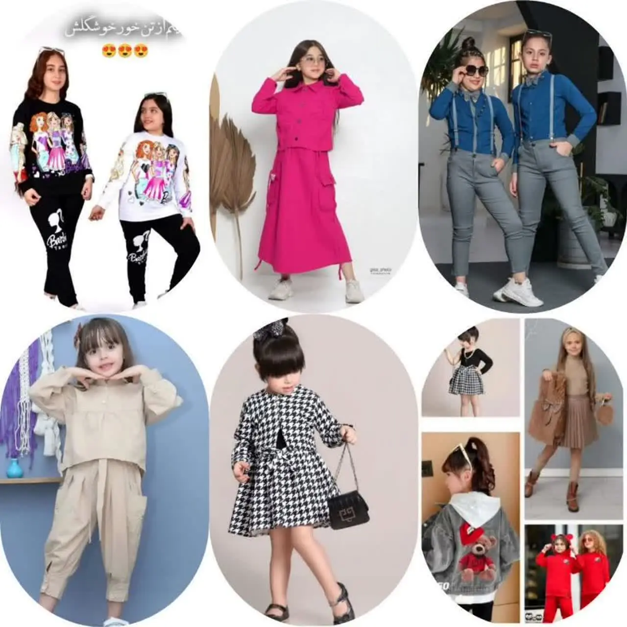 ارزانسرای کودک ارسال رایگان 