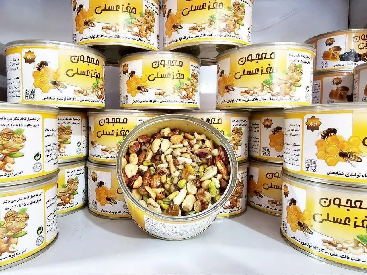 🍃معجون مغزو عسل درجه یک بهشت🍃
