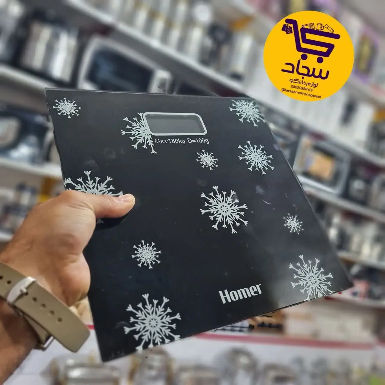 ✔️قابلیت خاموشی خودکار