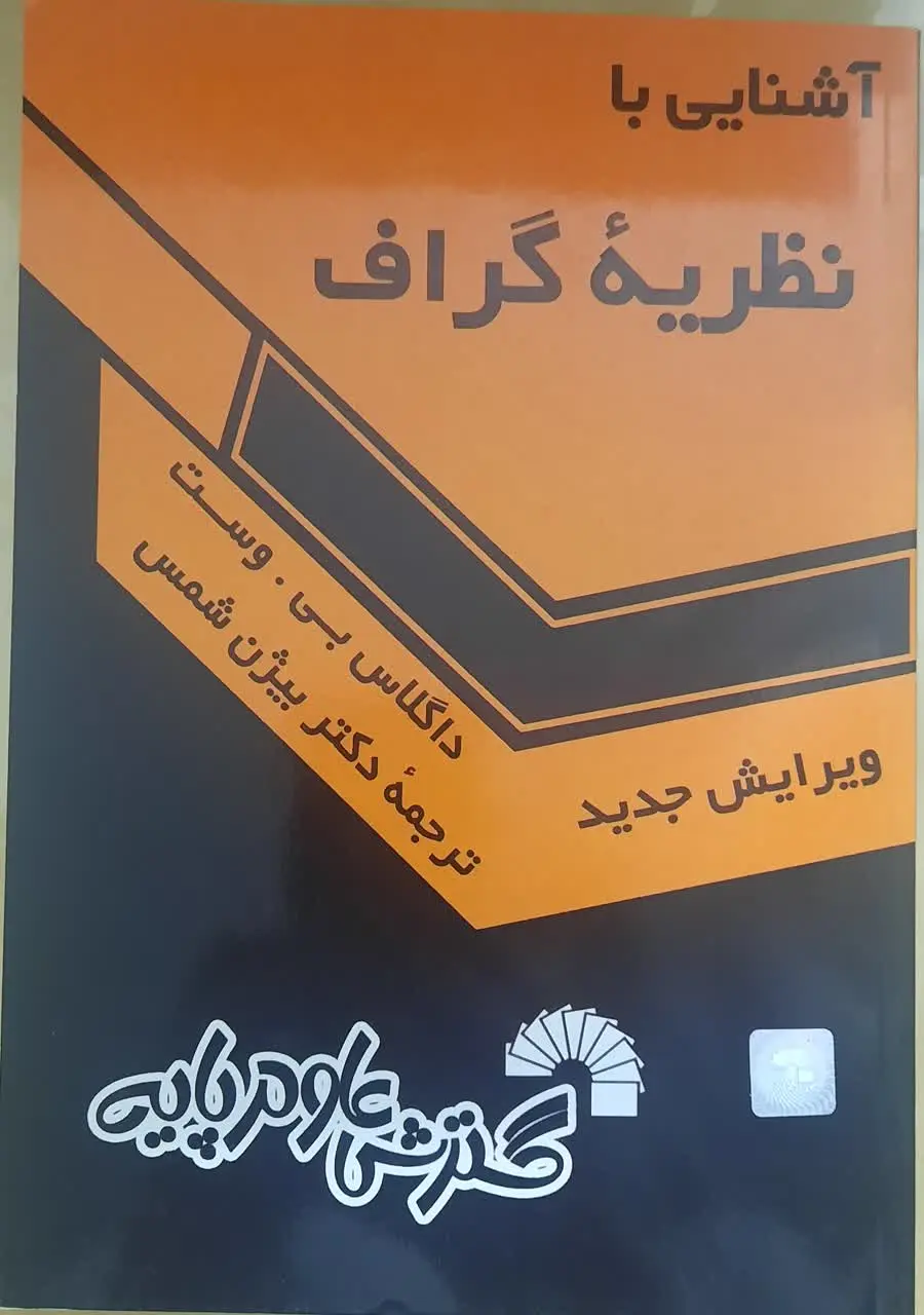 ✨✨ جهت درج  تبلیغات و آگهی...