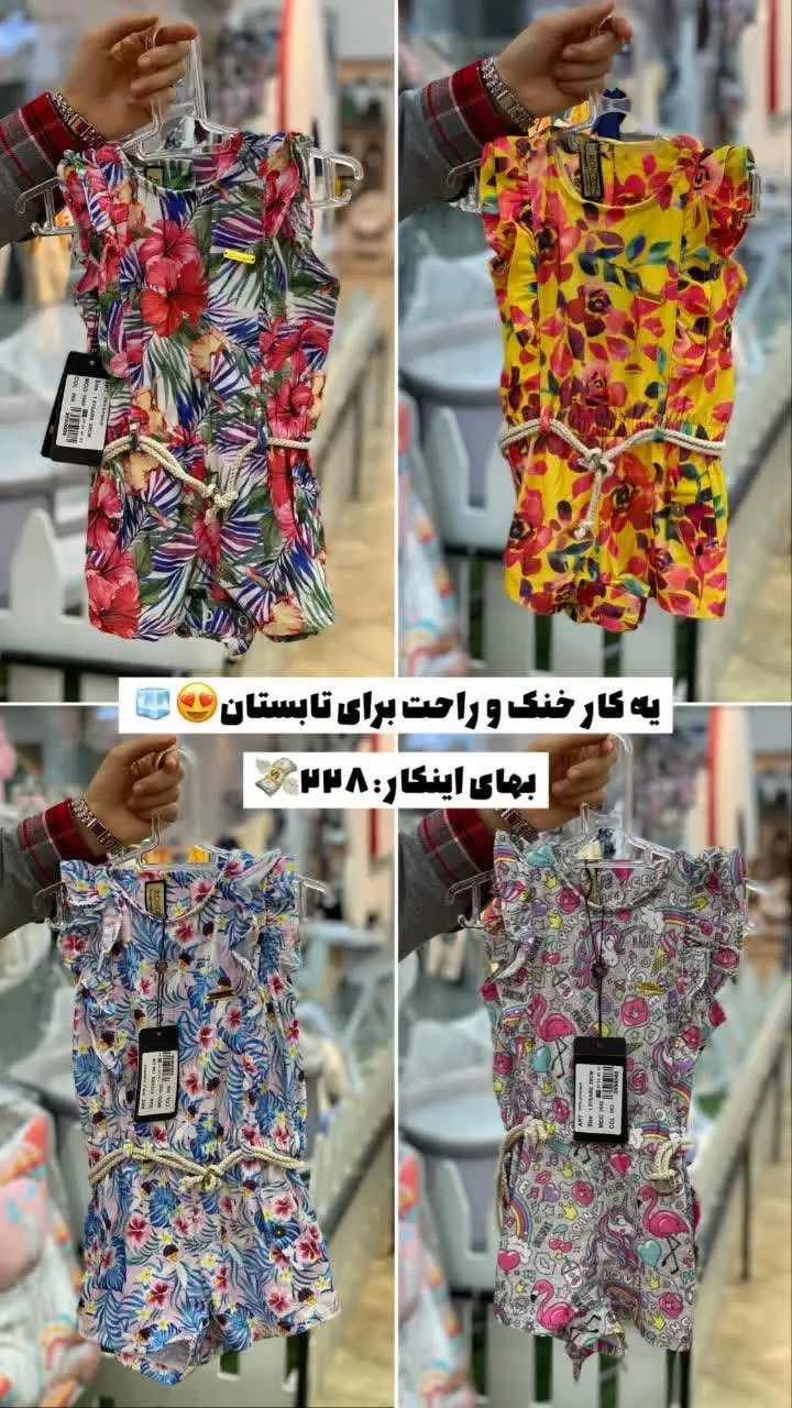 پیراهن دخترانه 😍
