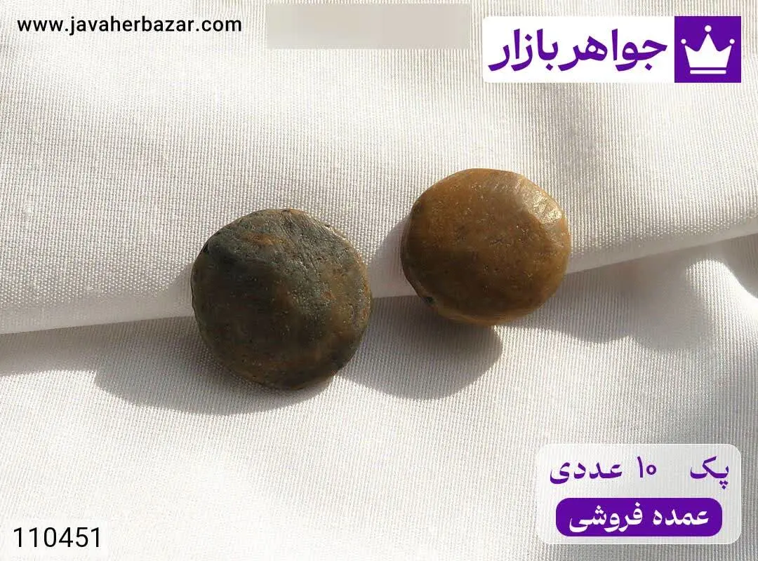 [پک ۱۰ عددی عمده فروشی] صدف مهره مار پک دو عددی جفت - کد ۱۱۰۴۵۱
