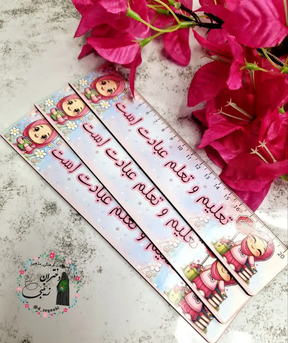 خط کش چوبی دخترانه😍
