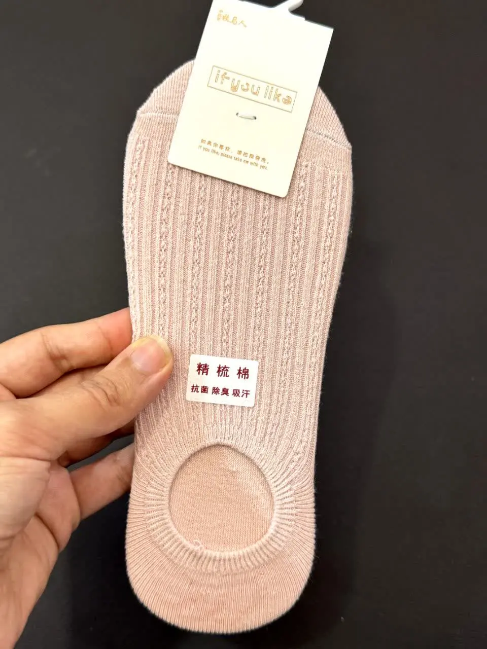 🌿پاپوش نخ پنبه 
