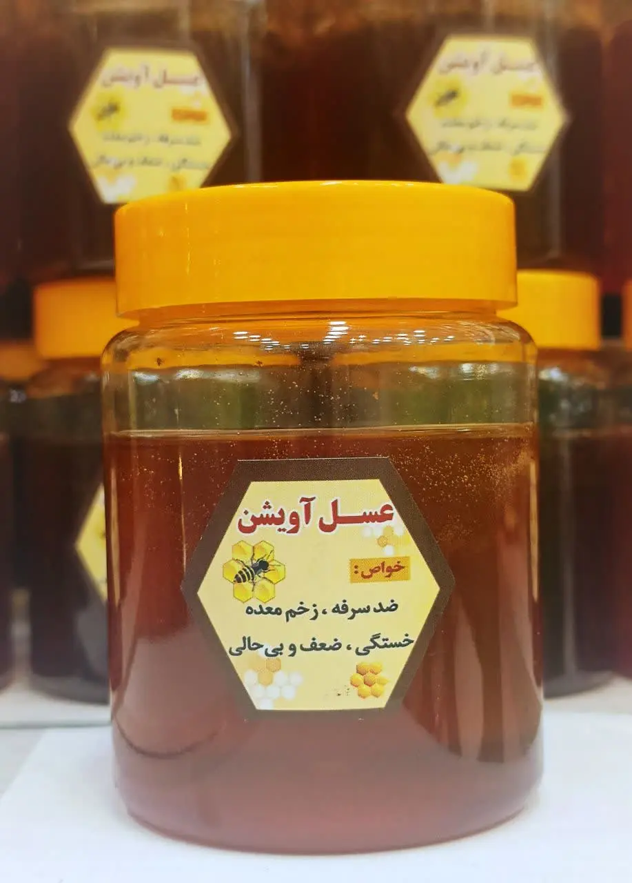 • خواص این محصول 👇✨