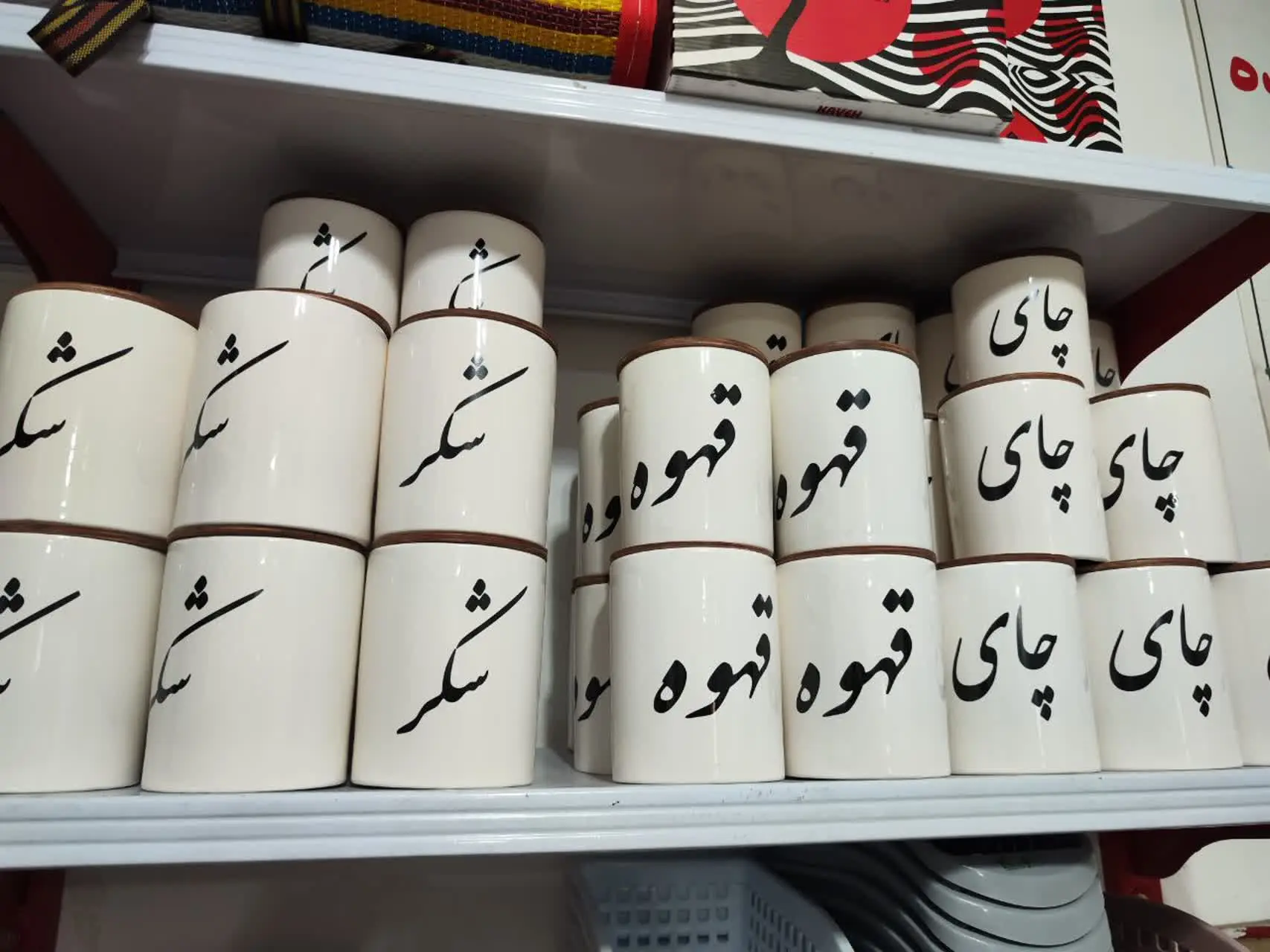 طرح‌های موجود
