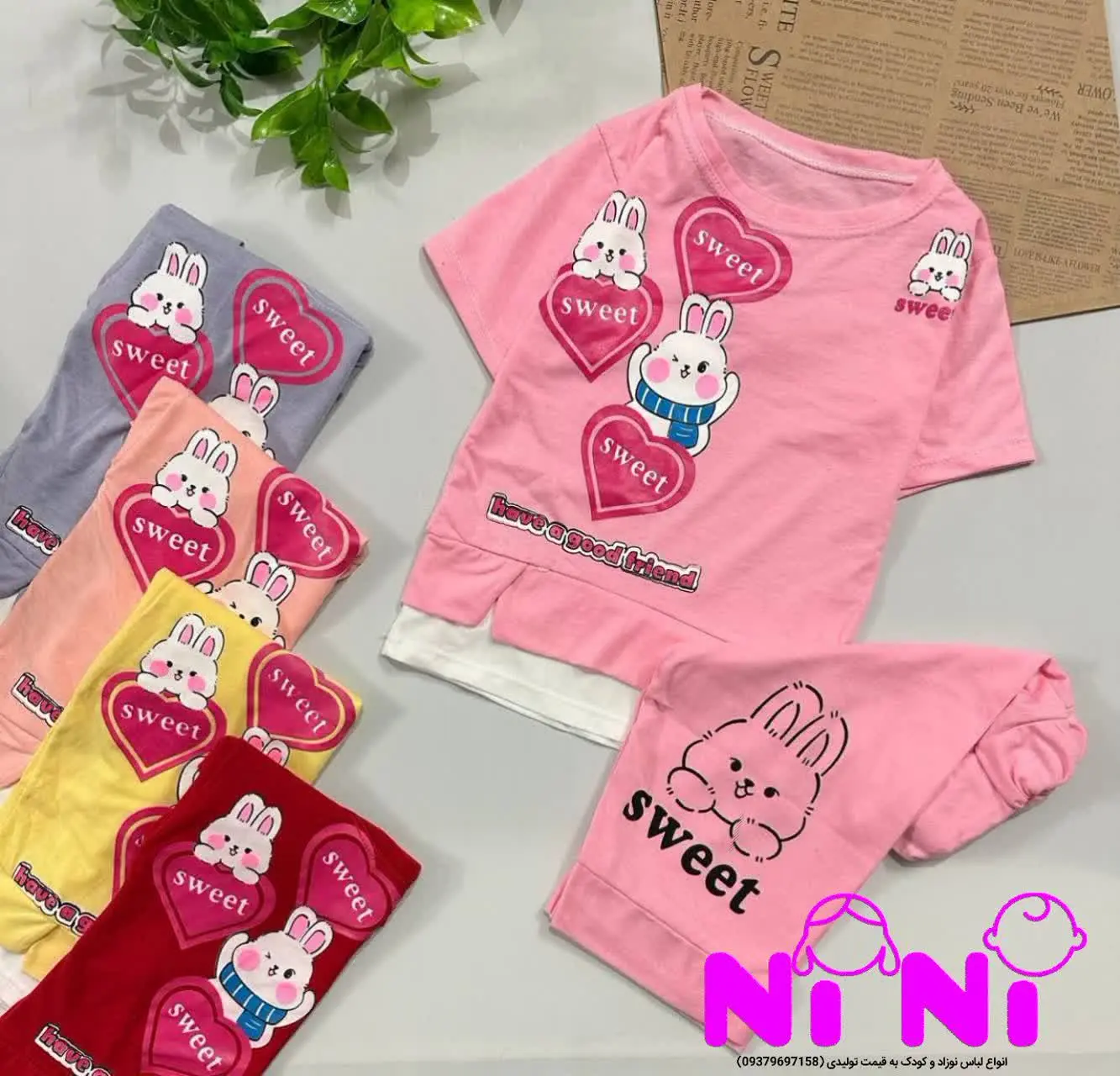 📣🧨🌱دخترانه خرگوش قلبی
