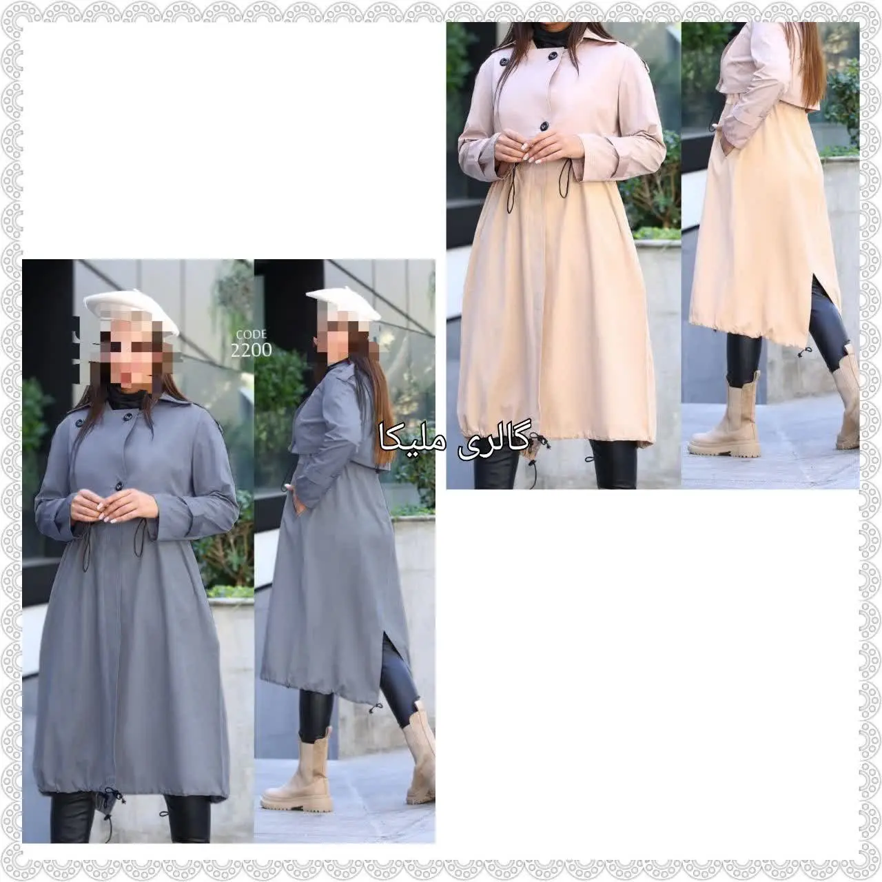 #حراج #بارانی #دوتیکه #دانشجویی#اسپرت 
