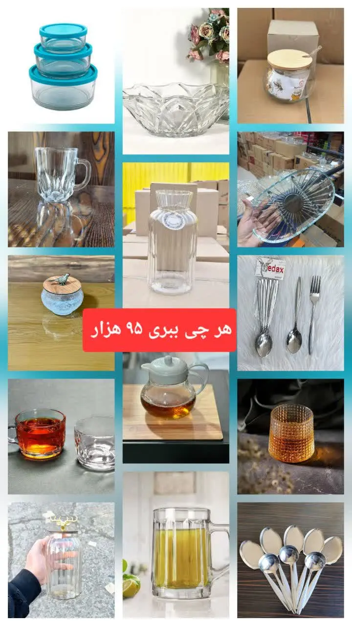 اینجا رو از دست نده🤩👇