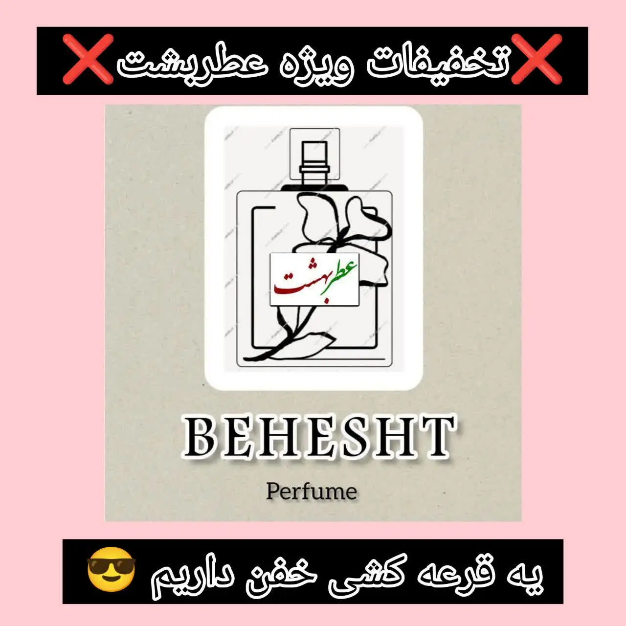 💚تا ولادت امیرالمومنین ❤️
