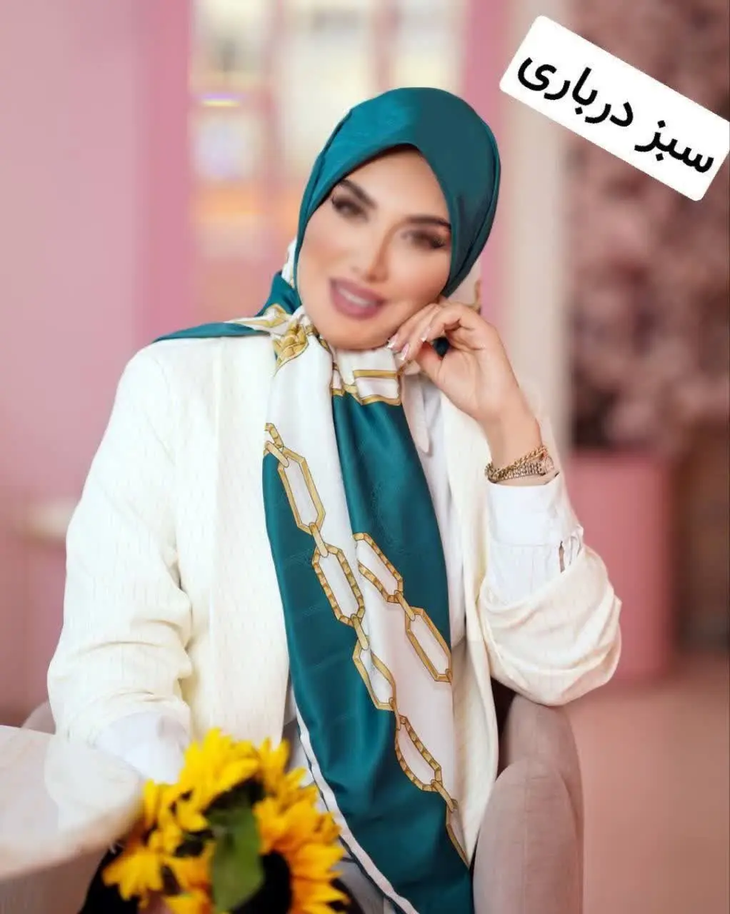 خاص و شیک بپوش بانو ☺️