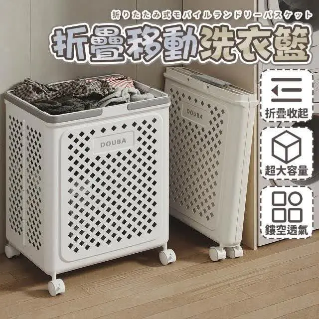 سبد رخت تاشو چرخدار وارداتی...