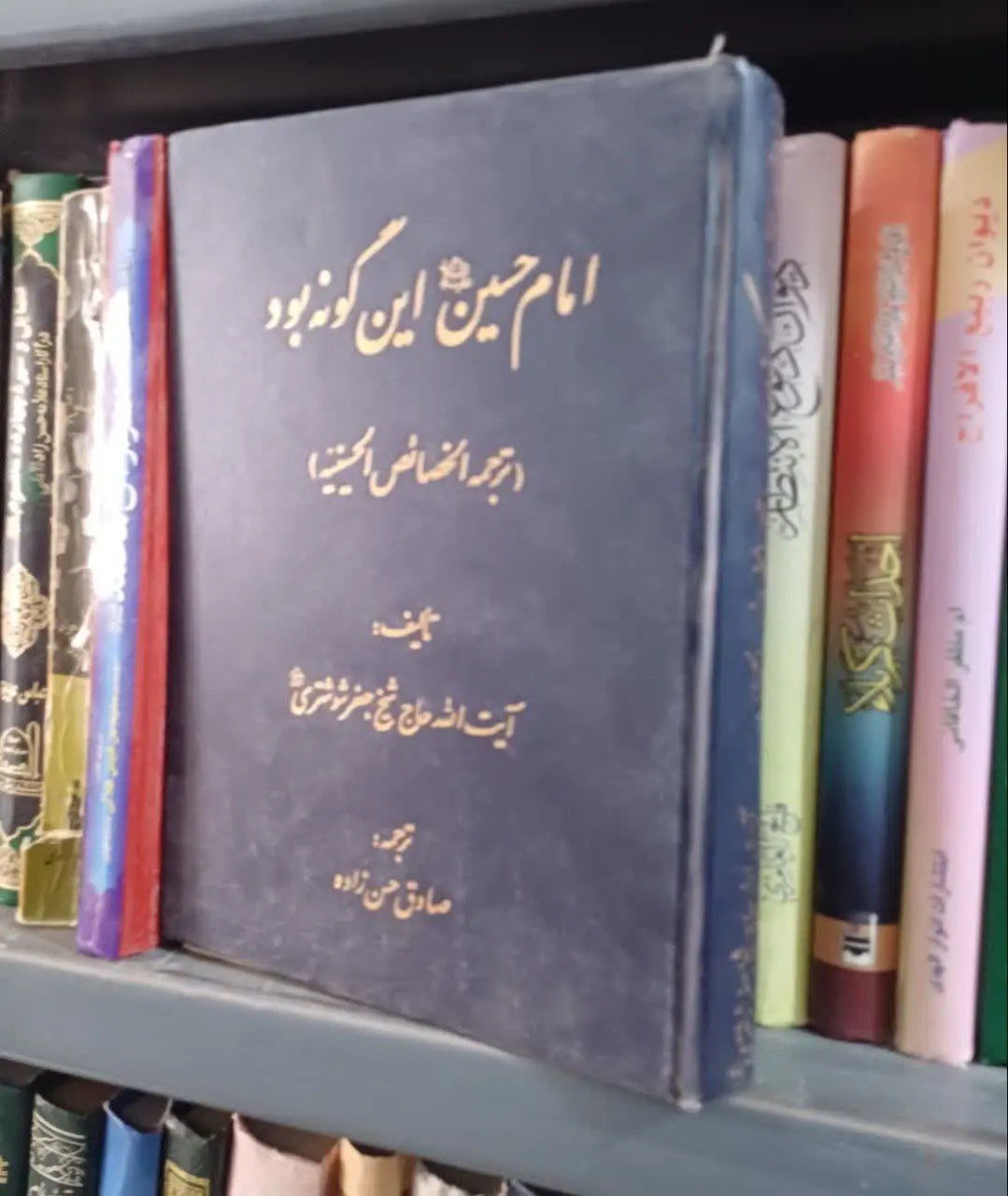 ✅جهت سفارش کتاب 👇👇👇