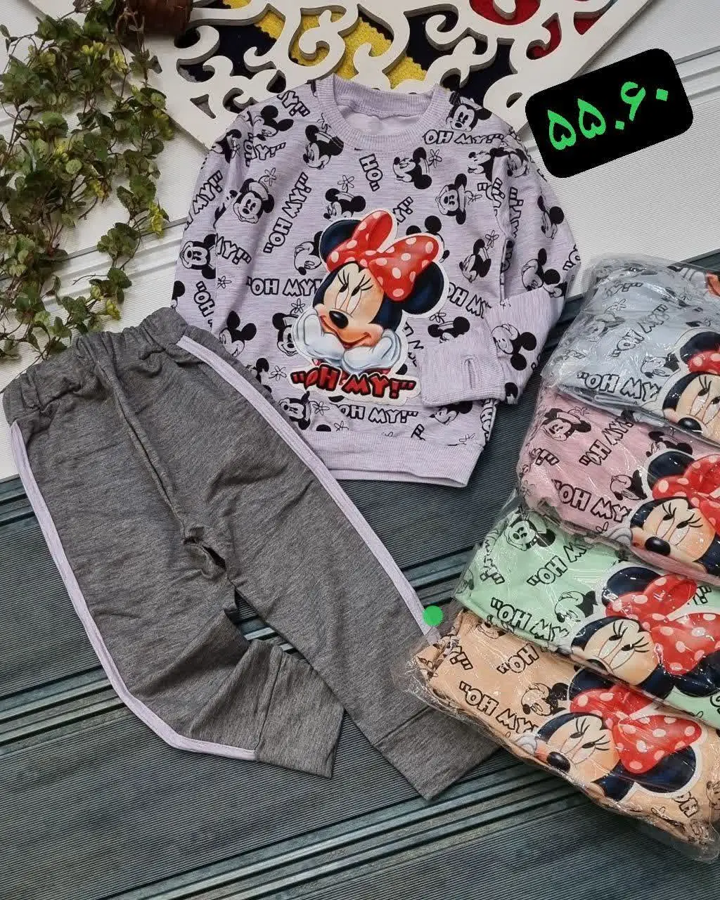 🇮🇷🧥🧶👗👚👔🎽👕👖💎
