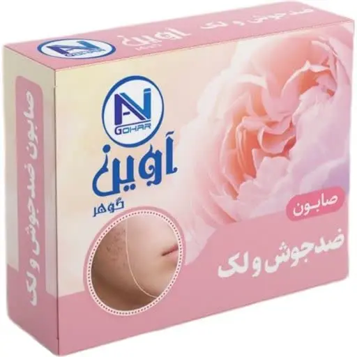 🧼صابون ضد جوش ولک