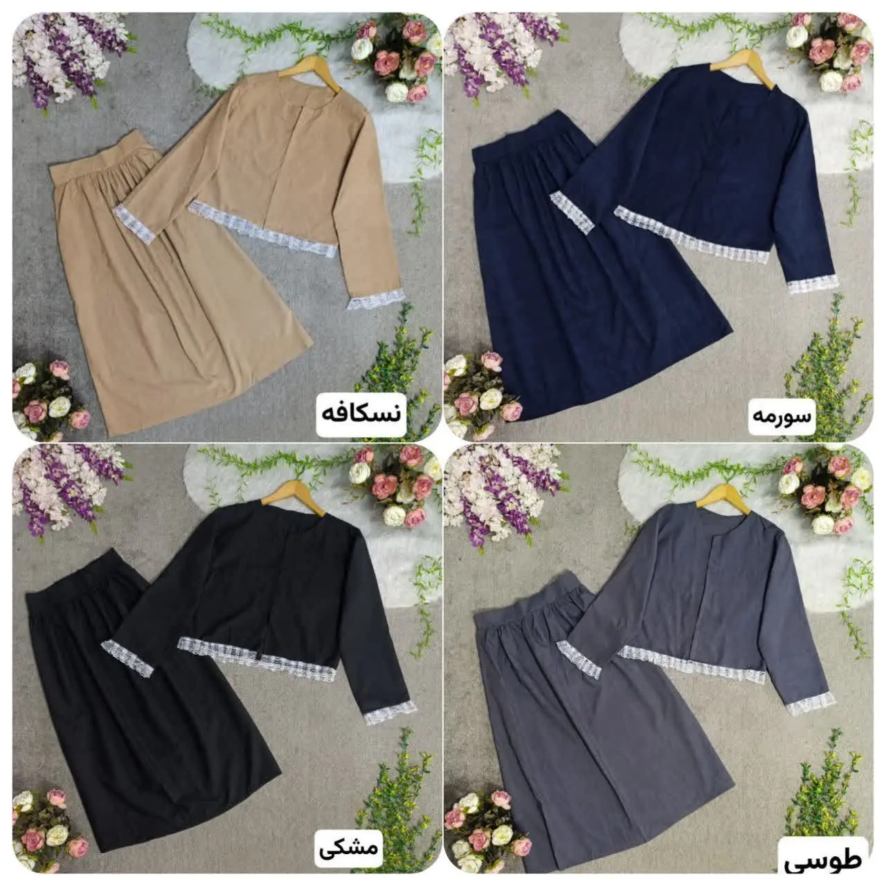 ❌ست اقتصادی