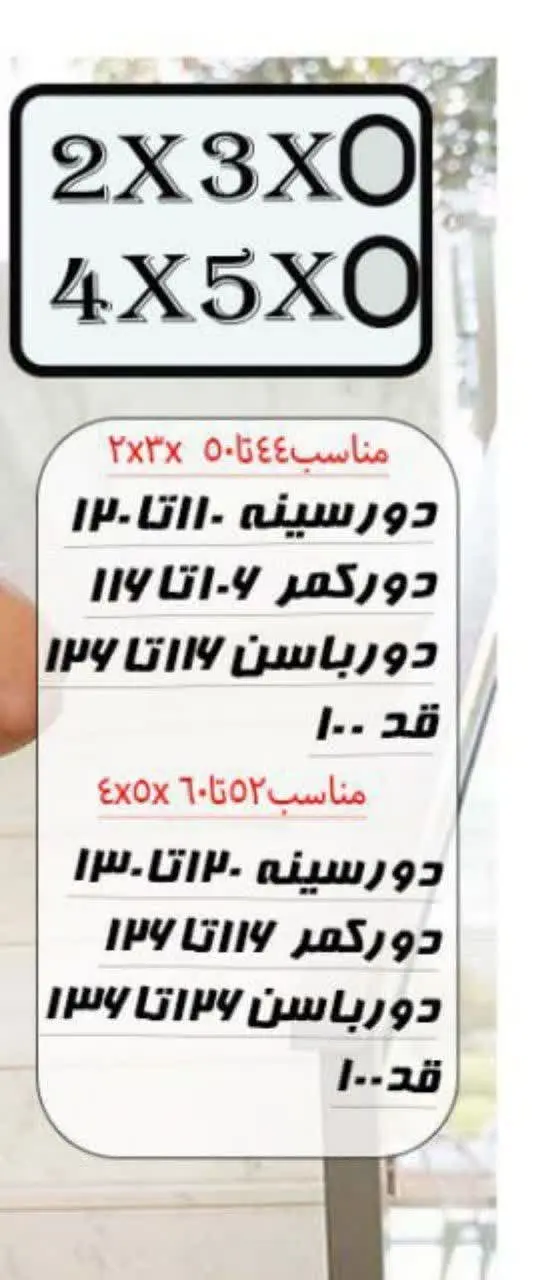 🛍#پینافون مجلسی 
