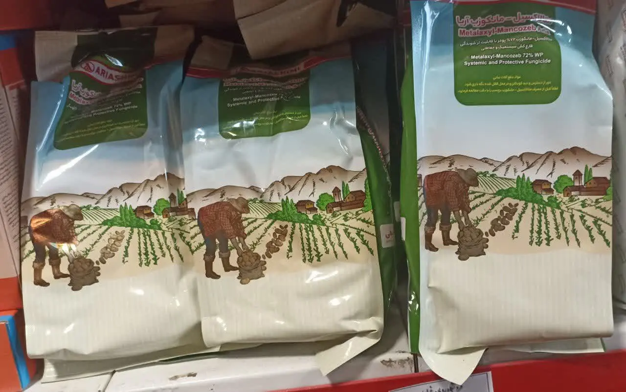 قارچ کش متالاکسیل_مانکوزب یا ریدومیل ام‌زد
