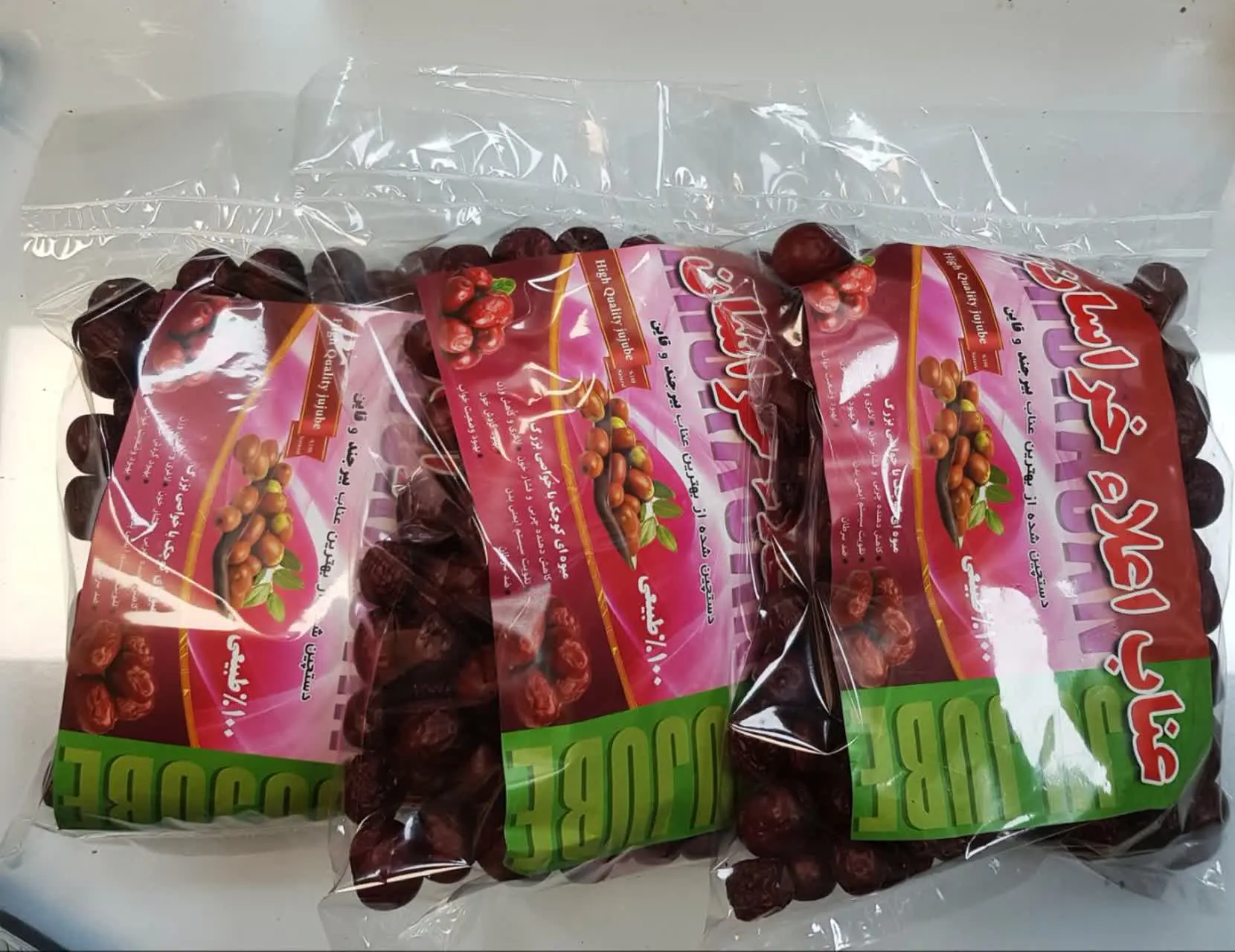 👈شارژ مجدد 
