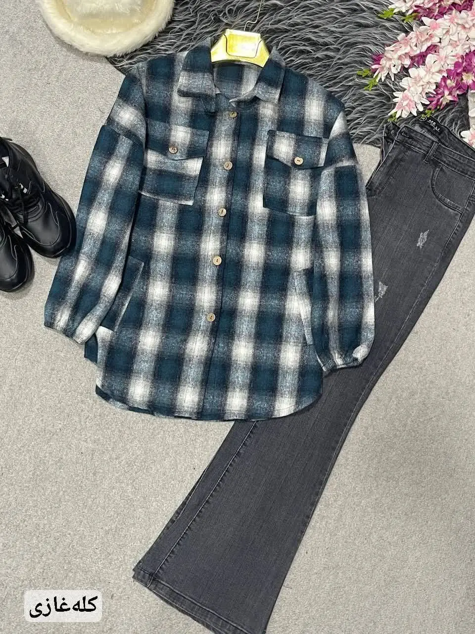 🛍نام: شکت پشمی سبحان🍁
