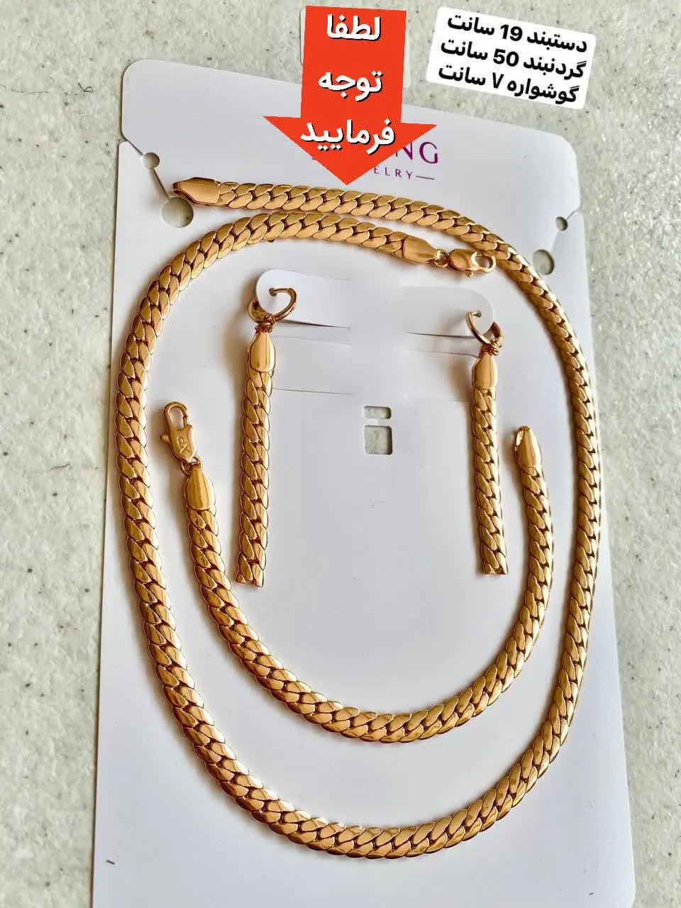 #سرویس‌های طرح طلا
