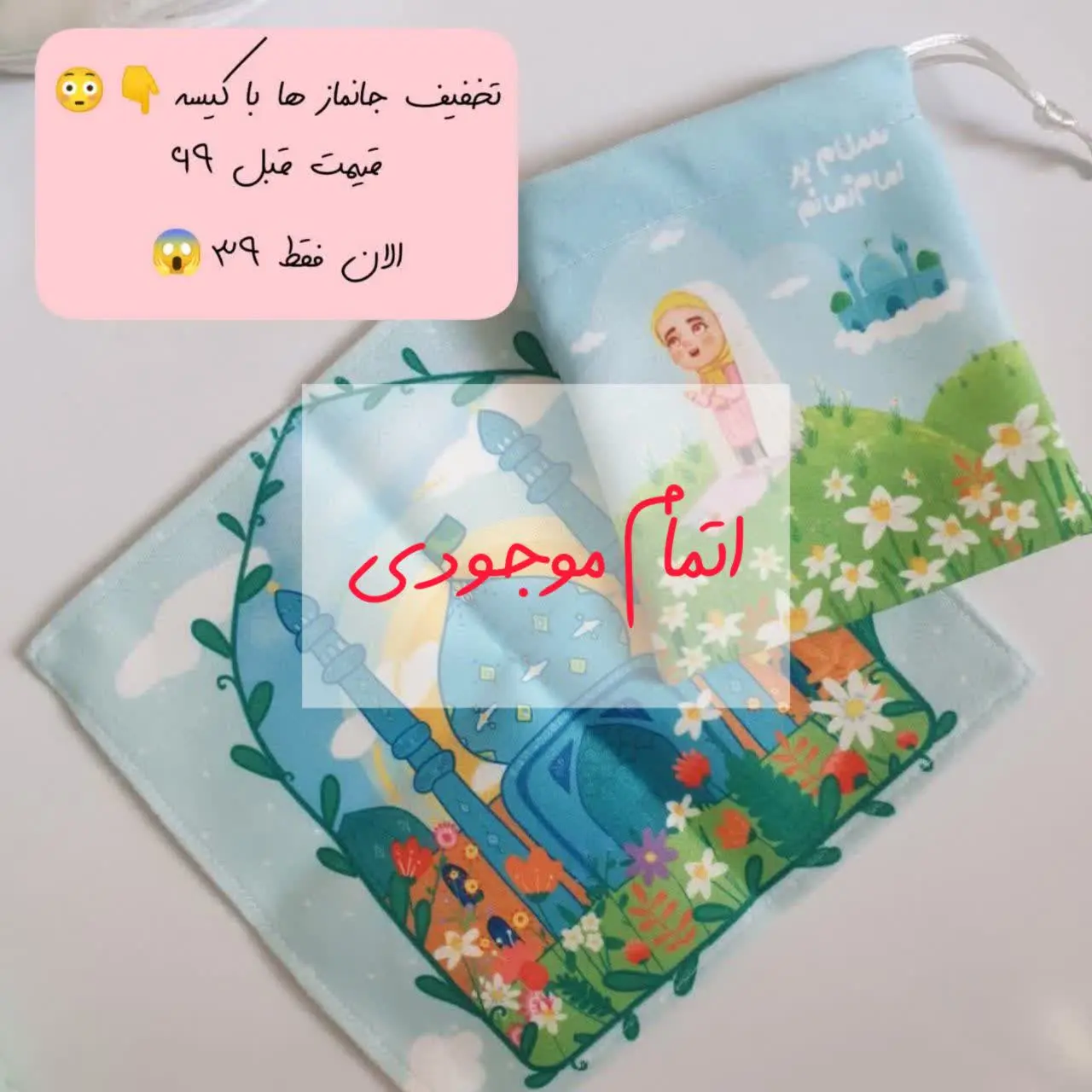 الان فقط ۳۹😱
