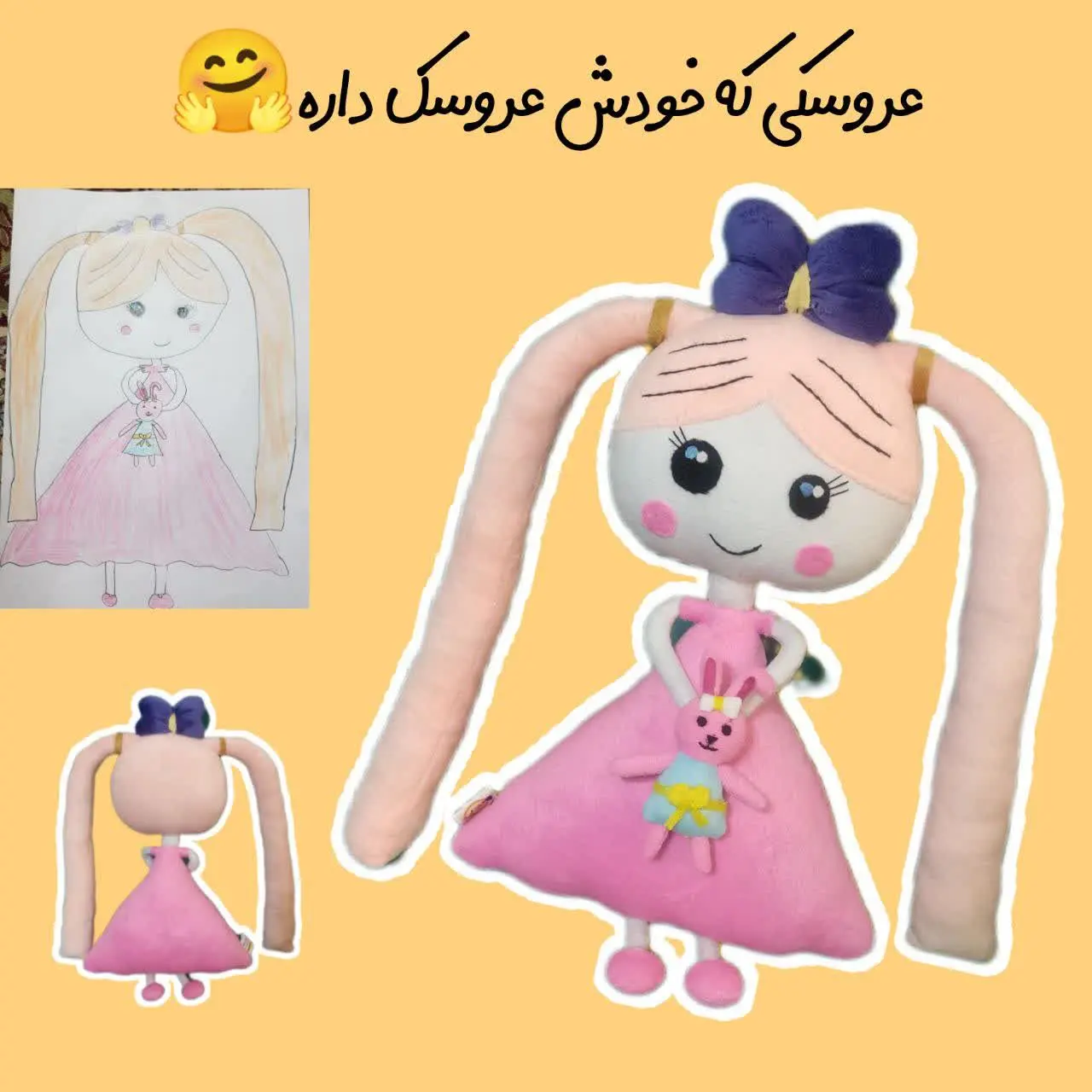 برای سایز متوسط (۴۰ سانت). 
