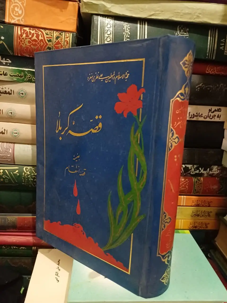 ✅جهت سفارش کتاب 👇👇👇