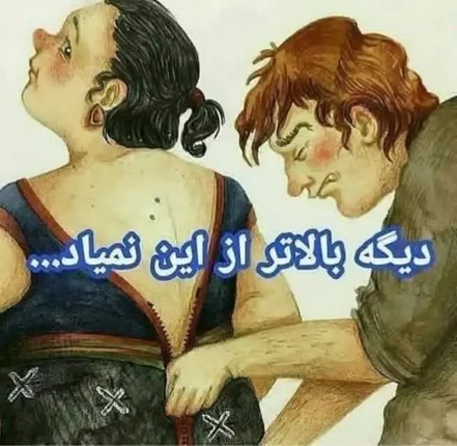 !!! بهانه ممنوع⛔️⛔️
