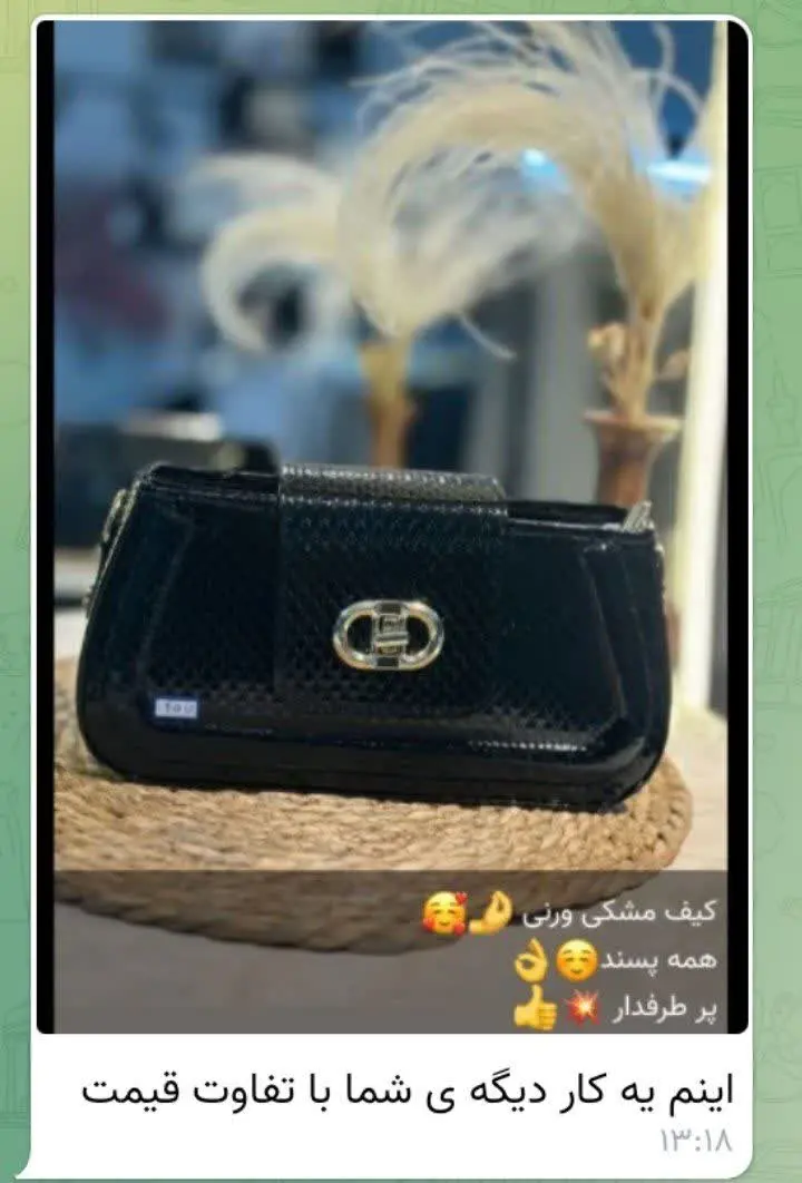 اولا ممنونم از شما که با اینکه خرید اولتون از ما نبوده ولی بهمون لطف دارین و برامون پیام میفرستین🙏🌹
