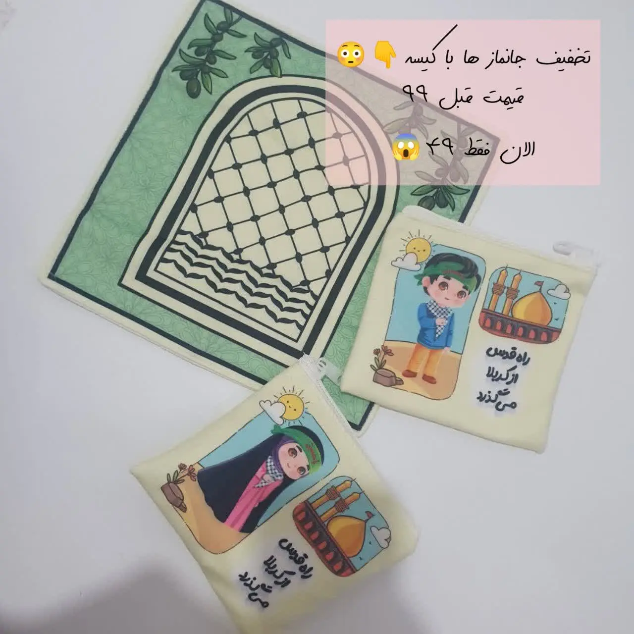 الان فقط ۴۹😱
