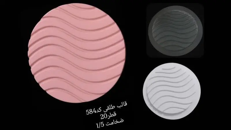 قالب طلقی مدلهای گلجا و … م...