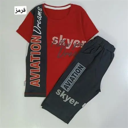 تیشرت شلوارک Dream 
